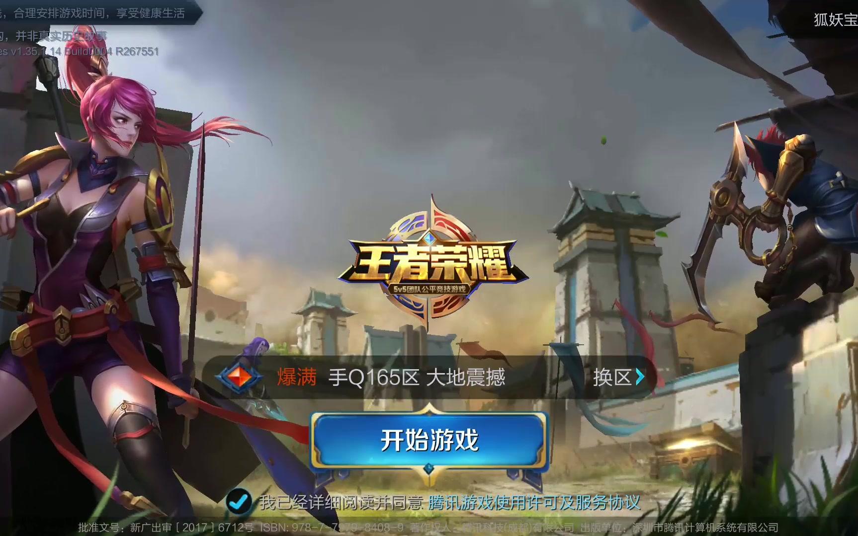 季的后续较 季的后续较