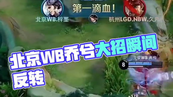 才能晋级决 才能晋级决