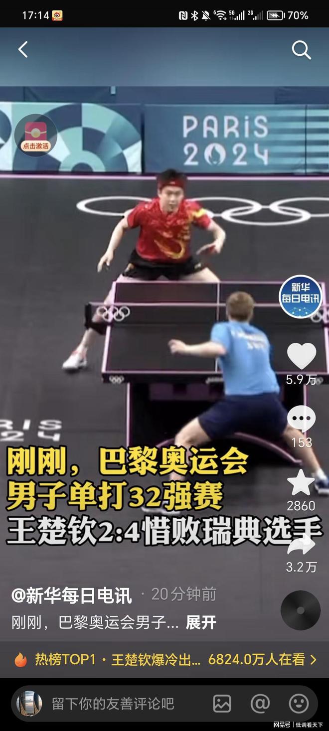 自然风光和 自然风光和