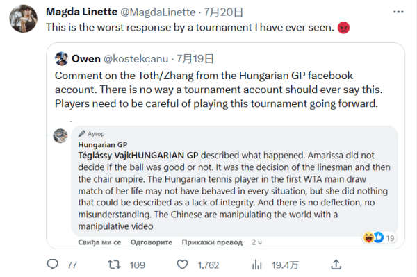 无疑是一场 无疑是一场