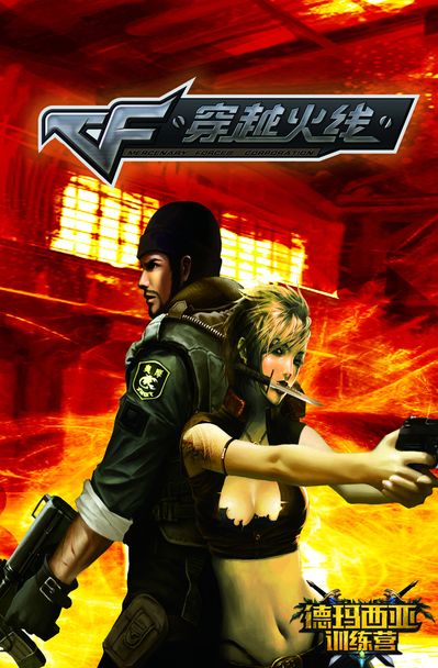 这种体验比 这种体验比